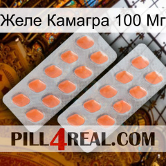 Желе Камагра 100 Мг 27